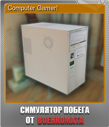 Series 1 - Card 4 of 10 - Computer Gamer!