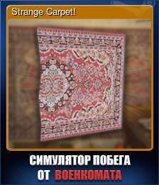 Strange Carpet!
