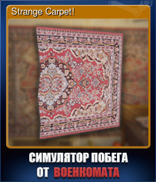 Series 1 - Card 6 of 10 - Strange Carpet!