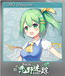Series 1 - Card 6 of 14 - LUMO Daiyousei