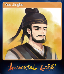 Series 1 - Card 10 of 11 - You Jinghe