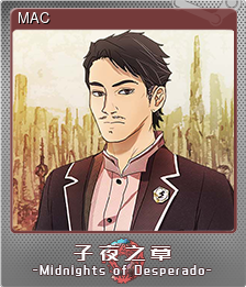 Series 1 - Card 1 of 8 - MAC