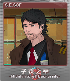 Series 1 - Card 6 of 8 - S.E.SOF