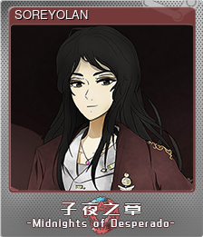 Series 1 - Card 3 of 8 - SOREYOLAN