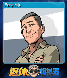 Series 1 - Card 2 of 5 - Fang Aiju