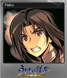 Series 1 - Card 1 of 9 - Haku