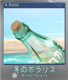 Series 1 - Card 4 of 5 - A Bottle