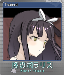 Series 1 - Card 1 of 5 - Tsubaki