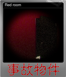 Series 1 - Card 1 of 9 - Red room
