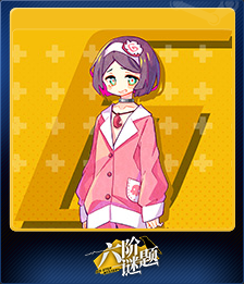 Series 1 - Card 1 of 7 - 魔女李郁