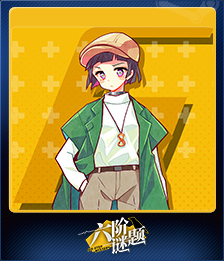 Series 1 - Card 3 of 7 - 夏岚