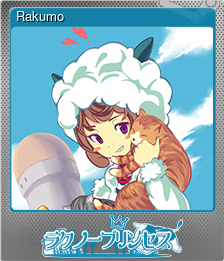 Series 1 - Card 2 of 5 - Rakumo