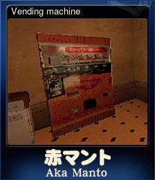 Series 1 - Card 3 of 5 - Vending machine