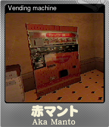 Series 1 - Card 3 of 5 - Vending machine