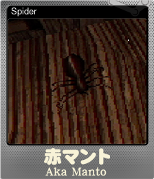 Series 1 - Card 4 of 5 - Spider