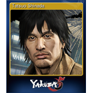 Tatsuo Shinada