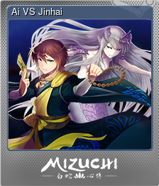 Series 1 - Card 5 of 15 - Ai VS Jinhai