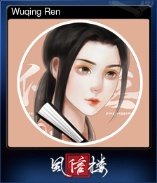 Wuqing Ren