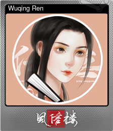 Series 1 - Card 9 of 12 - Wuqing Ren