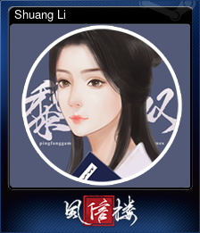 Series 1 - Card 1 of 12 - Shuang Li