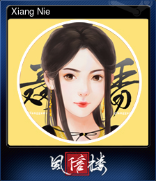 Xiang Nie