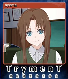 Series 1 - Card 2 of 15 - ayame