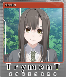 Series 1 - Card 3 of 15 - hinako