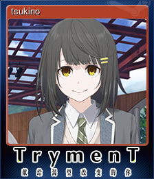 Series 1 - Card 14 of 15 - tsukino