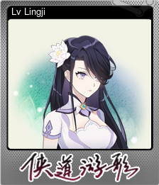 Series 1 - Card 1 of 5 - Lv Lingji