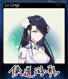 Series 1 - Card 1 of 5 - Lv Lingji