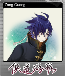 Series 1 - Card 5 of 5 - Zang Guang