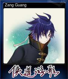 Series 1 - Card 5 of 5 - Zang Guang