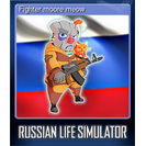 Fighter moore meow
