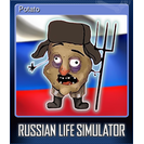 Potato
