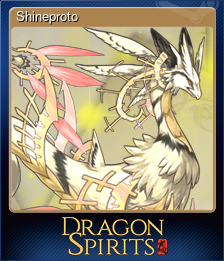 Series 1 - Card 5 of 8 - Shineproto