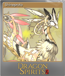 Series 1 - Card 5 of 8 - Shineproto
