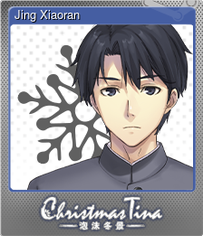 Showcase :: Christmas Tina -泡沫冬景-