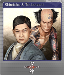 Series 1 - Card 4 of 8 - Shiretoko & Tsubohachi