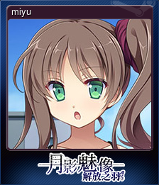 Series 1 - Card 4 of 8 - miyu