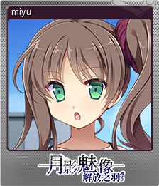 Series 1 - Card 4 of 8 - miyu