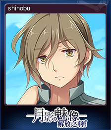 Series 1 - Card 6 of 8 - shinobu