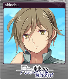 Series 1 - Card 6 of 8 - shinobu