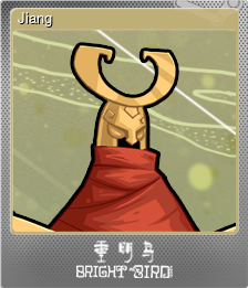 Series 1 - Card 2 of 15 - Jiang