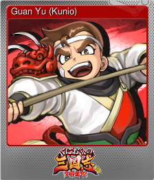 Series 1 - Card 1 of 10 - Guan Yu (Kunio)
