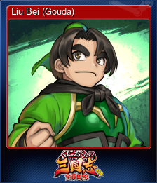 Series 1 - Card 2 of 10 - Liu Bei (Gouda)