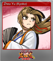 Series 1 - Card 6 of 10 - Zhou Yu (Kyoko)