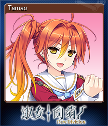 Series 1 - Card 2 of 7 - Tamao