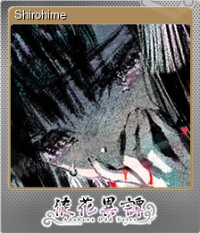 Series 1 - Card 6 of 6 - Shirohime