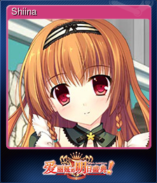 Series 1 - Card 3 of 13 - Shiina