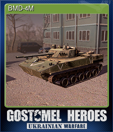 Series 1 - Card 1 of 9 - BMD-4M